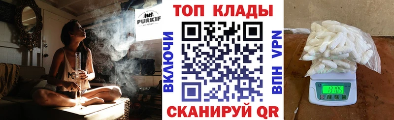 Наркошоп купить Марихуана  Cocaine  МЕТАМФЕТАМИН  Меф  ГАШ  Alpha PVP  Прохладный