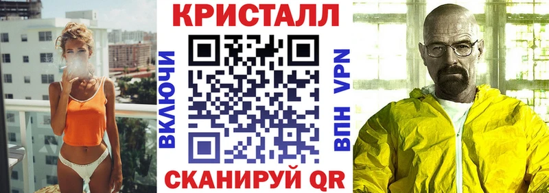 Купить закладки  Прохладный  Amphetamine 97% 