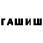 Дистиллят ТГК концентрат F Fg