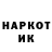 БУТИРАТ жидкий экстази Po Bo