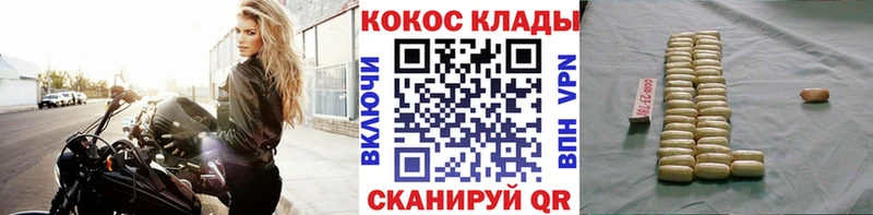 Кокаин Боливия  Купить  Прохладный 