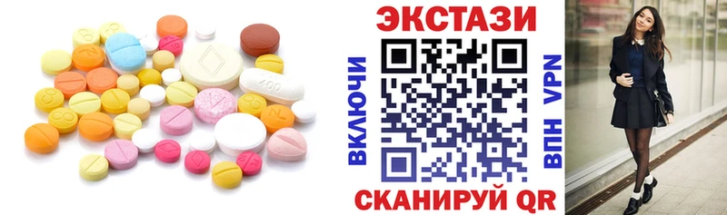 Экстази DUBAI  Купить где  Прохладный 