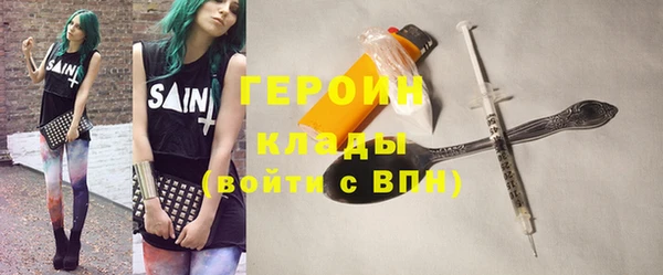 марки lsd Кинешма