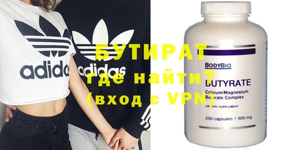 амфетамин Киреевск