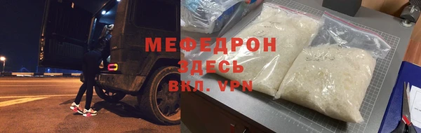 амфетамин Киреевск