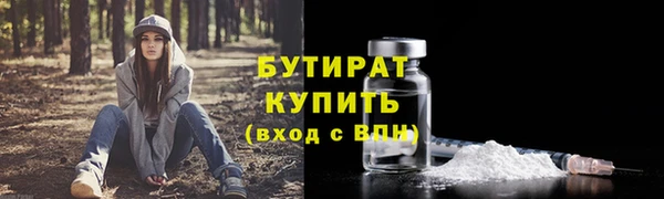 амфетамин Киреевск