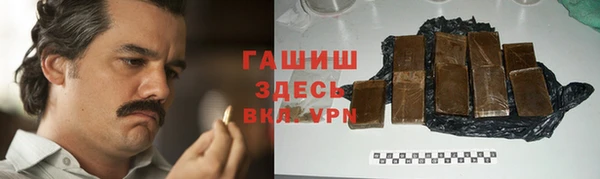 амфетамин Киреевск