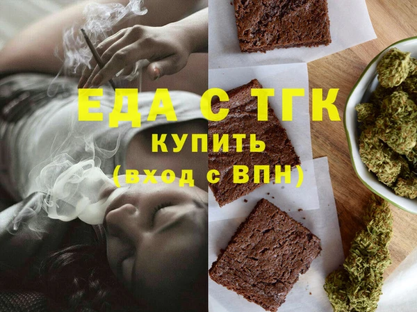марки lsd Кинешма