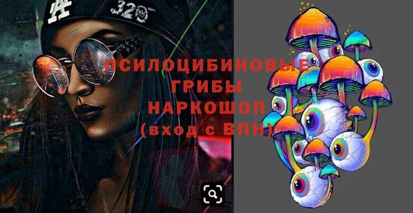 амфетамин Киреевск