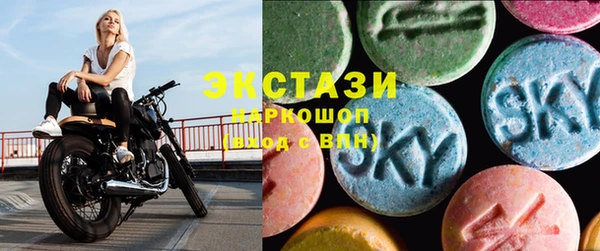 амфетамин Киреевск