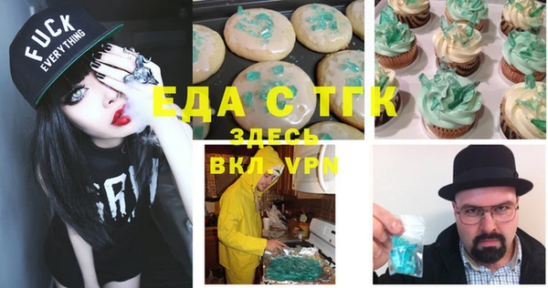марки lsd Кинешма