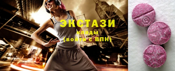 амфетамин Киреевск