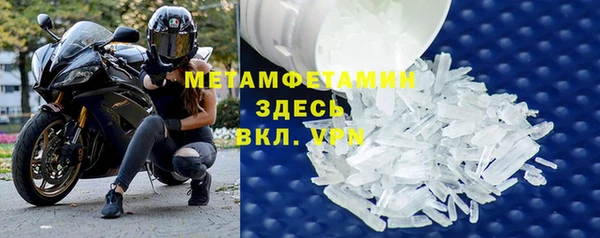 амфетамин Киреевск