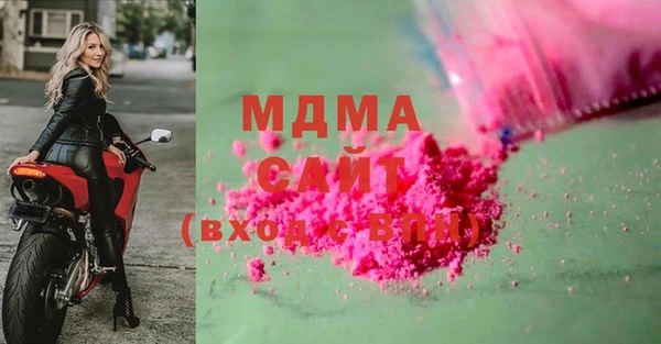 марки lsd Кинешма
