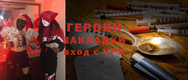амфетамин Киреевск