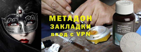 амфетамин Киреевск