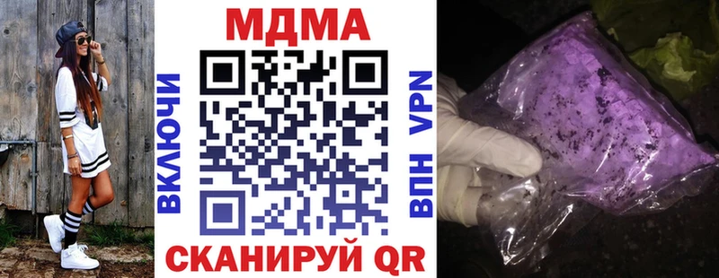 Купить  Прохладный  MDMA Molly 