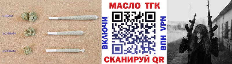 ТГК вейп  Купить  Прохладный 