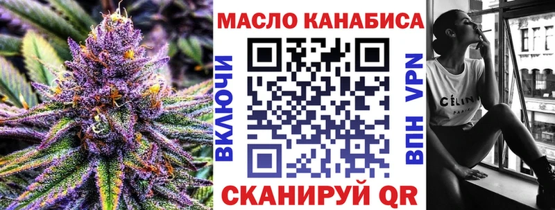 ТГК Wax Прохладный