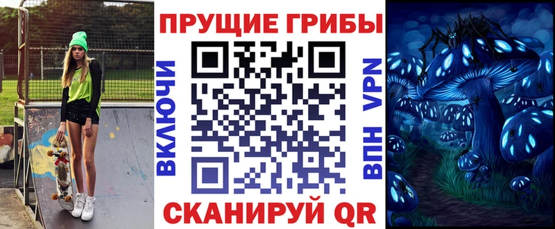 Купить  Прохладный  Псилоцибиновые грибы MAGIC MUSHROOMS 
