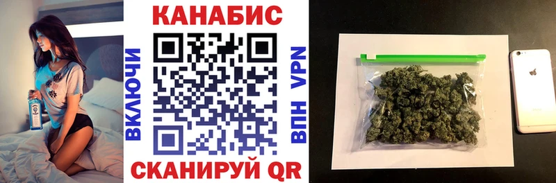 МАРИХУАНА тримм  Купить закладки  Прохладный 